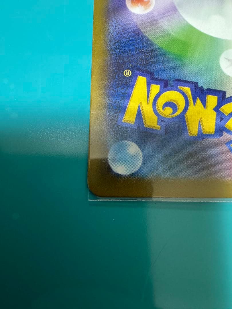 ロケット団のミュウツーEX SAR megaドリームex