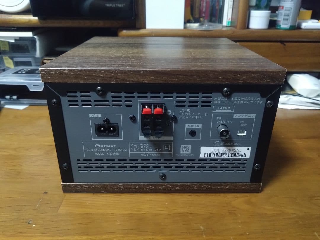 【動作確認済】Pioneer X-CM56 Bluetooth搭載機