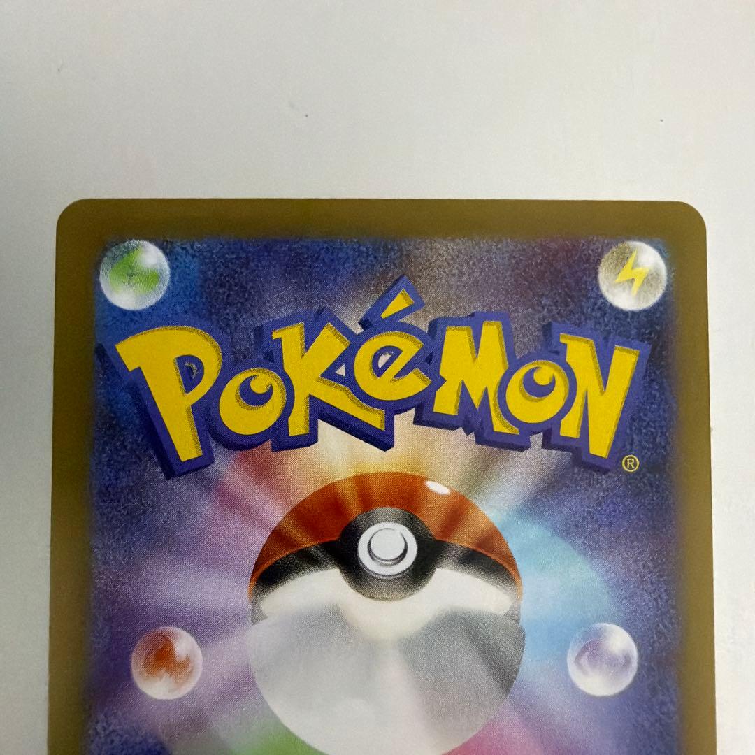 メイのはげまし SARとSR2枚セット