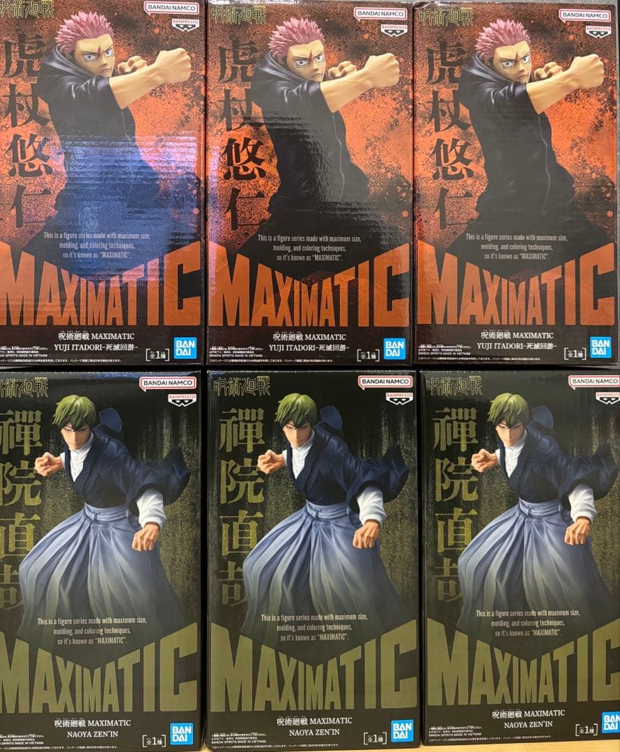 呪術廻戦　虎杖悠仁　禪院直哉　フィギュア