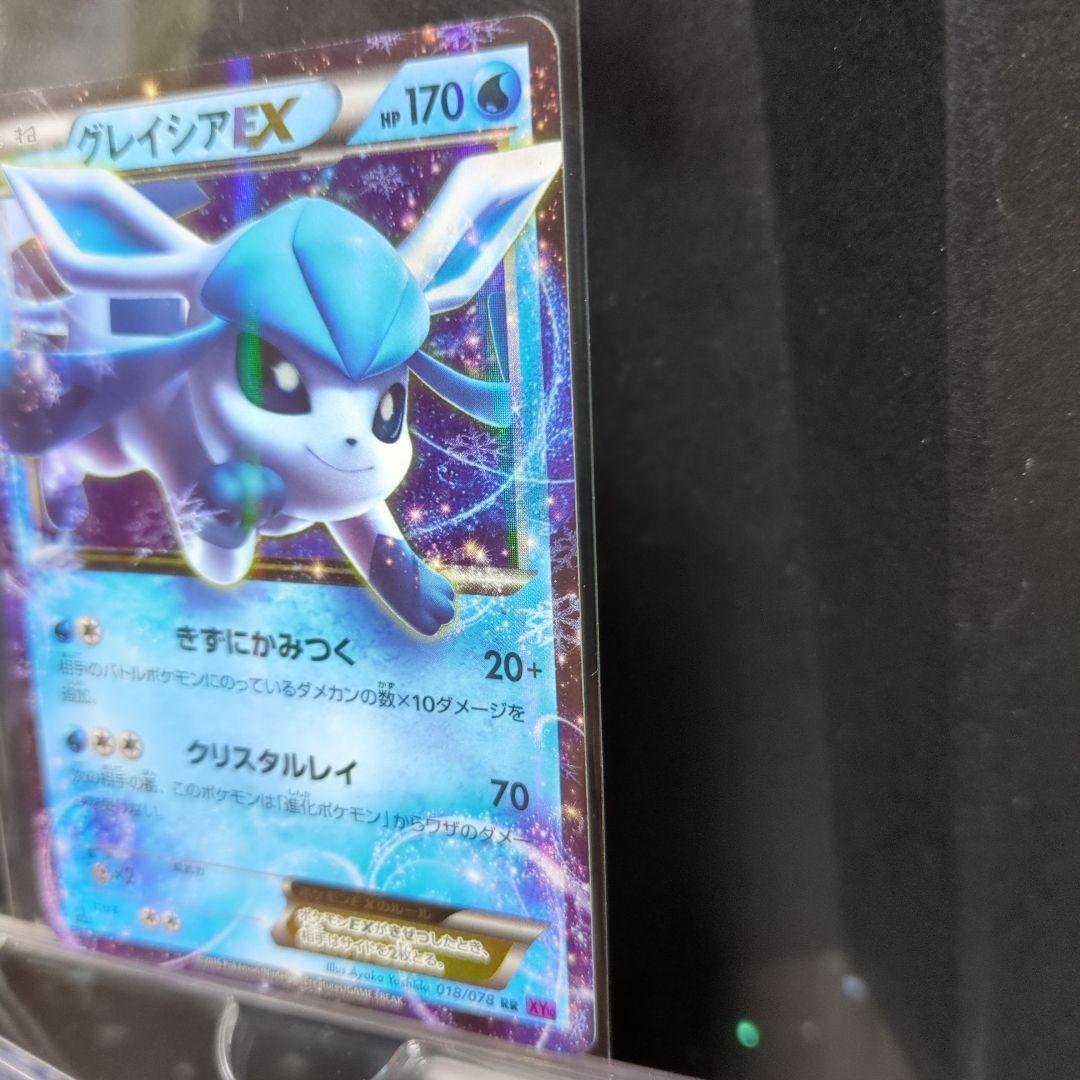[未使用] ポケモンカード グレイシアEX RR