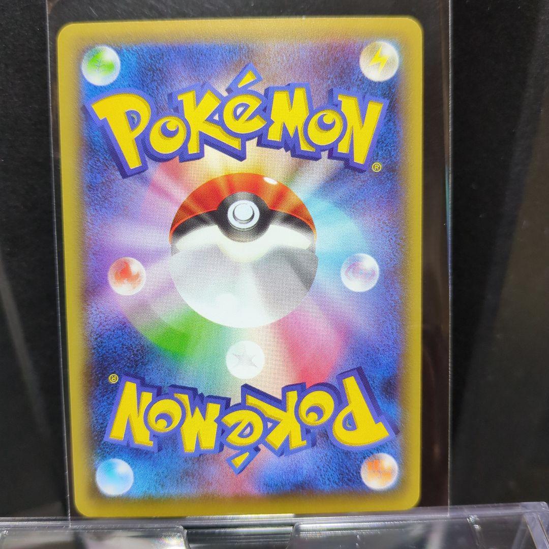 [未使用] ポケモンカード グレイシアEX RR