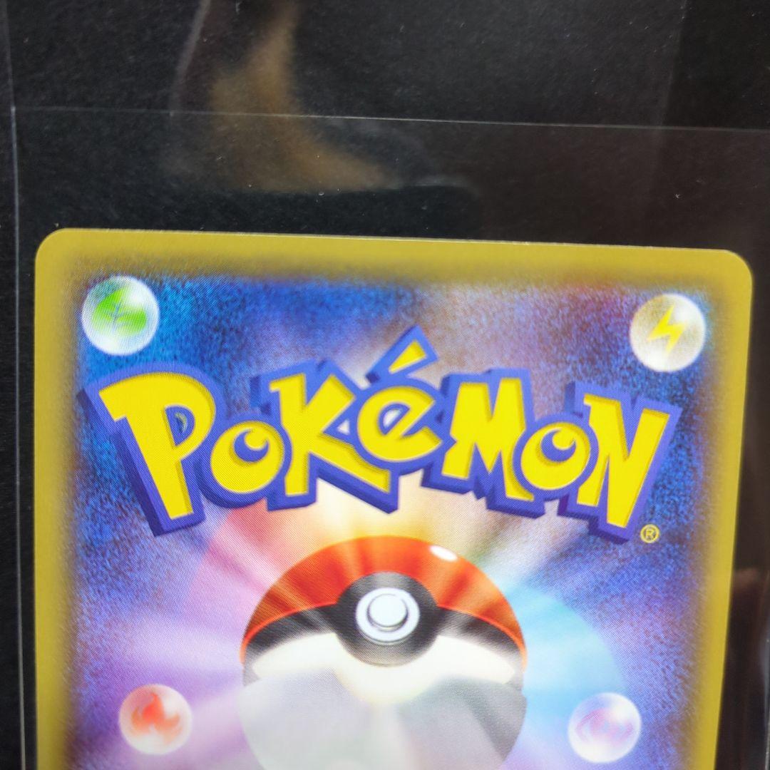 [未使用] ポケモンカード グレイシアEX RR