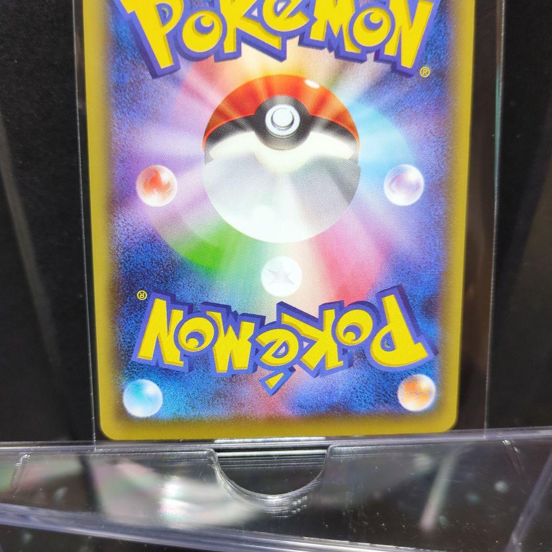 [未使用] ポケモンカード グレイシアEX RR