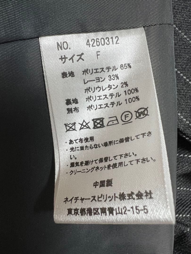 新品deru2828 ジャケット フリーサイズ 吉岡純子