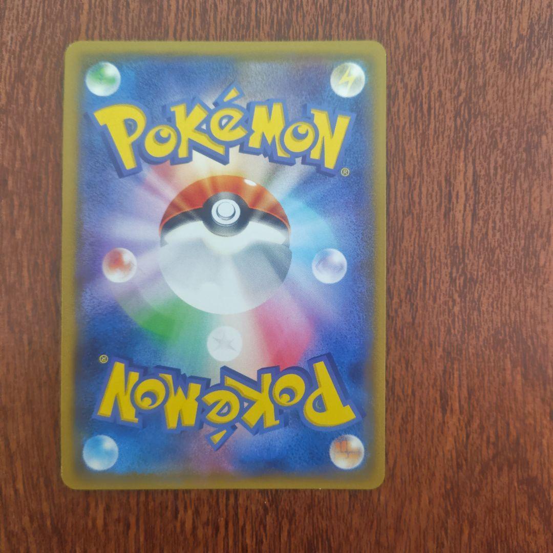 ポケモンカード　フレンドリーショップ　ピカチュウ　179/SM‐P