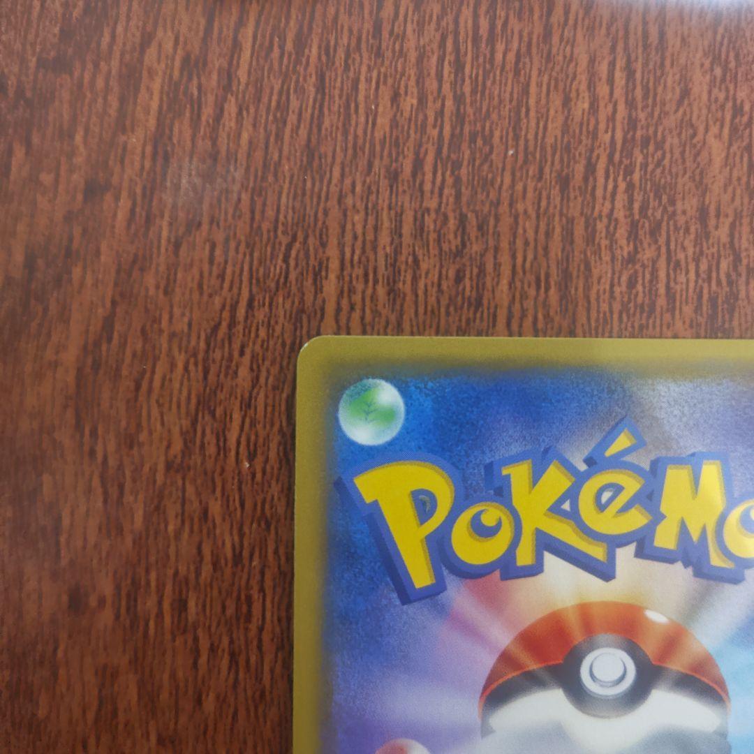 ポケモンカード　フレンドリーショップ　ピカチュウ　179/SM‐P