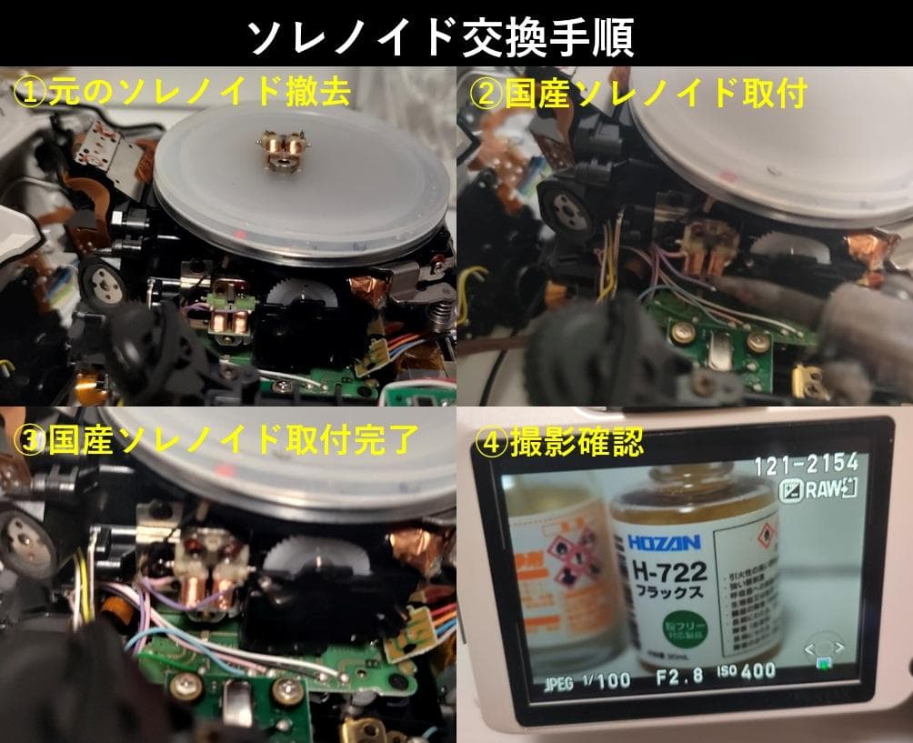 【黒死病対策】【内臓電池交換】PENTAX K-50 綺麗なホワイト＋WRレンズ