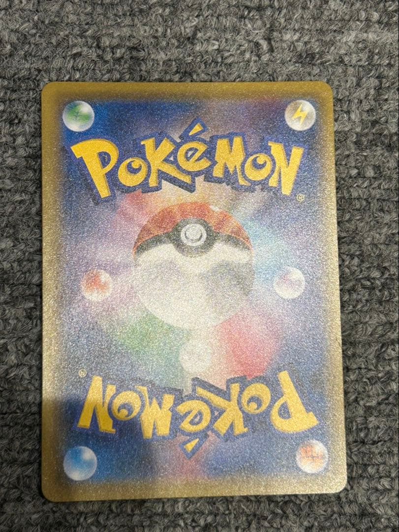 ポケカ4枚セット