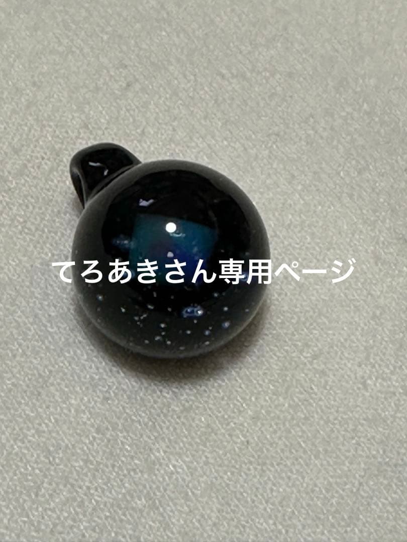 てろあきさん専用ページ