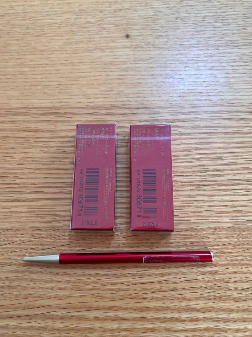 廃盤品　資生堂 インウイ ザブローライナー　新品未開封レフィル2個セット