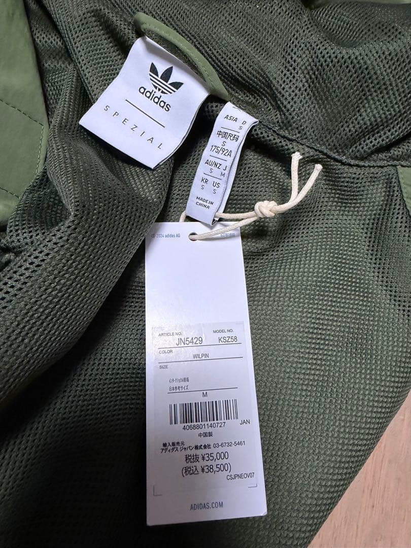 ADIDAS SPEZIAL パーカー　ジャケット　コート