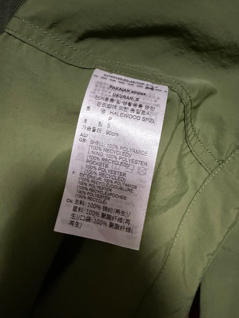 ADIDAS SPEZIAL パーカー　ジャケット　コート