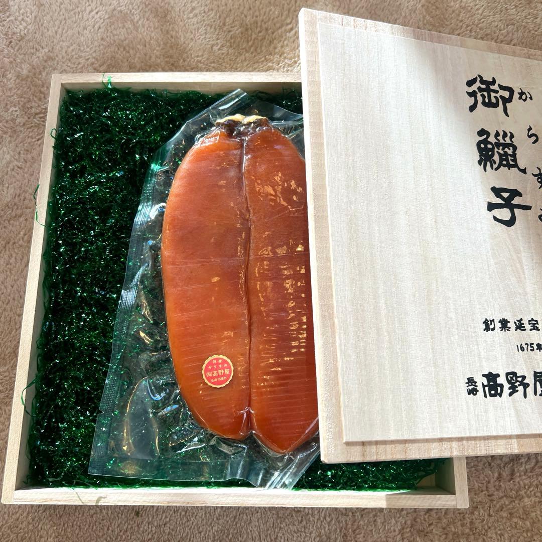 国産からすみ 桐箱入り 280g