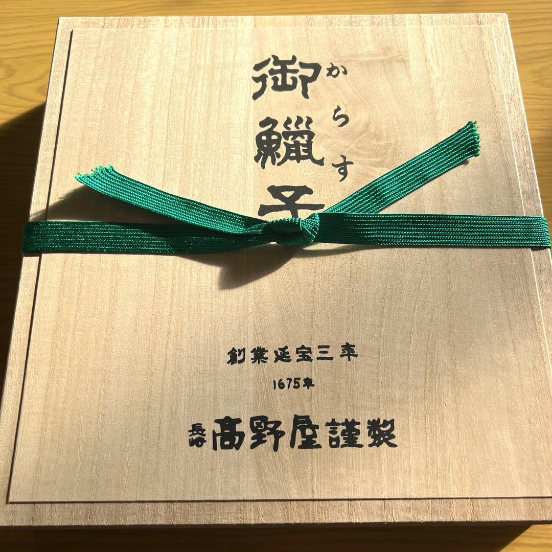 国産からすみ 桐箱入り 280g