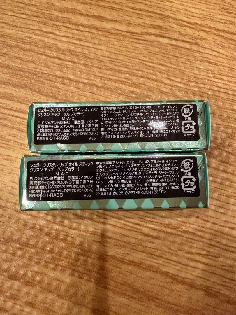 MAC ホリデー　リップ　2個まとめ売り