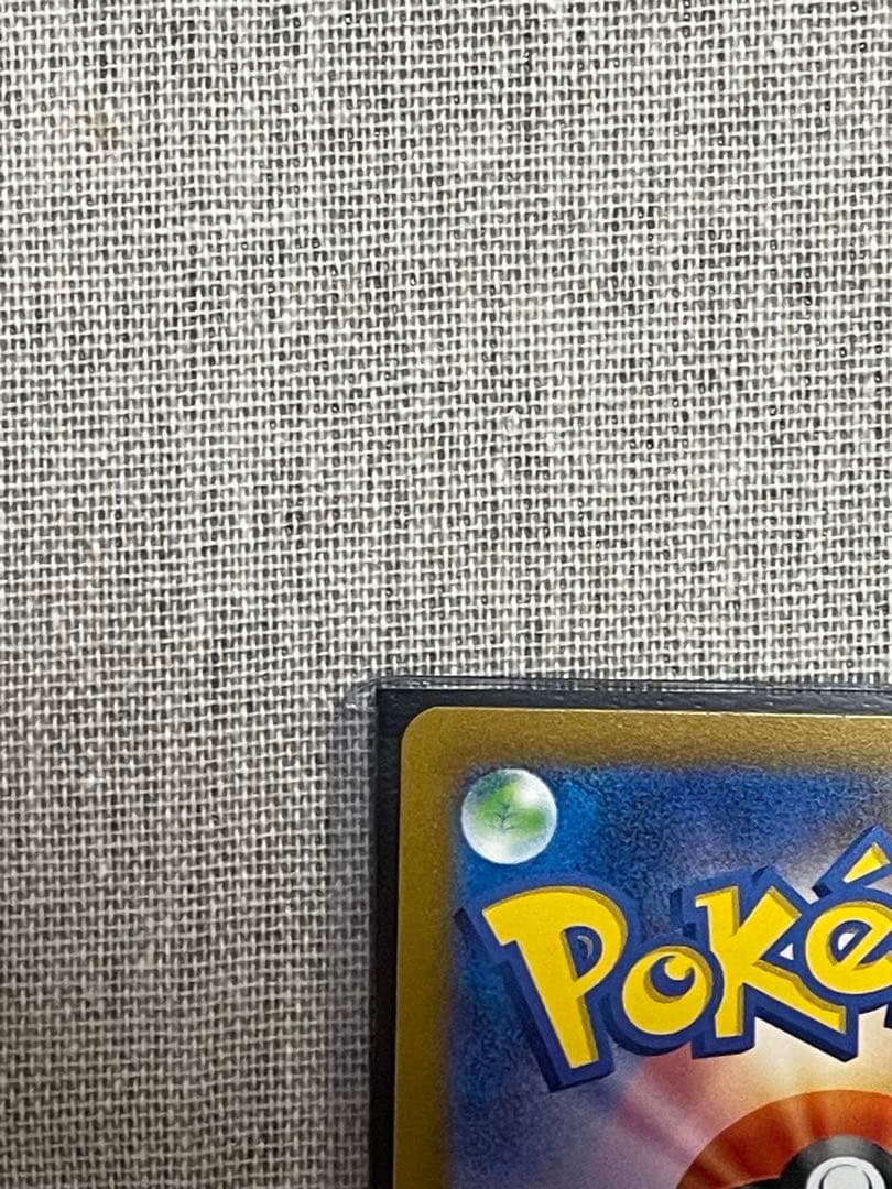 【ポケモンカードゲーム】アルセウス VSTAR UR