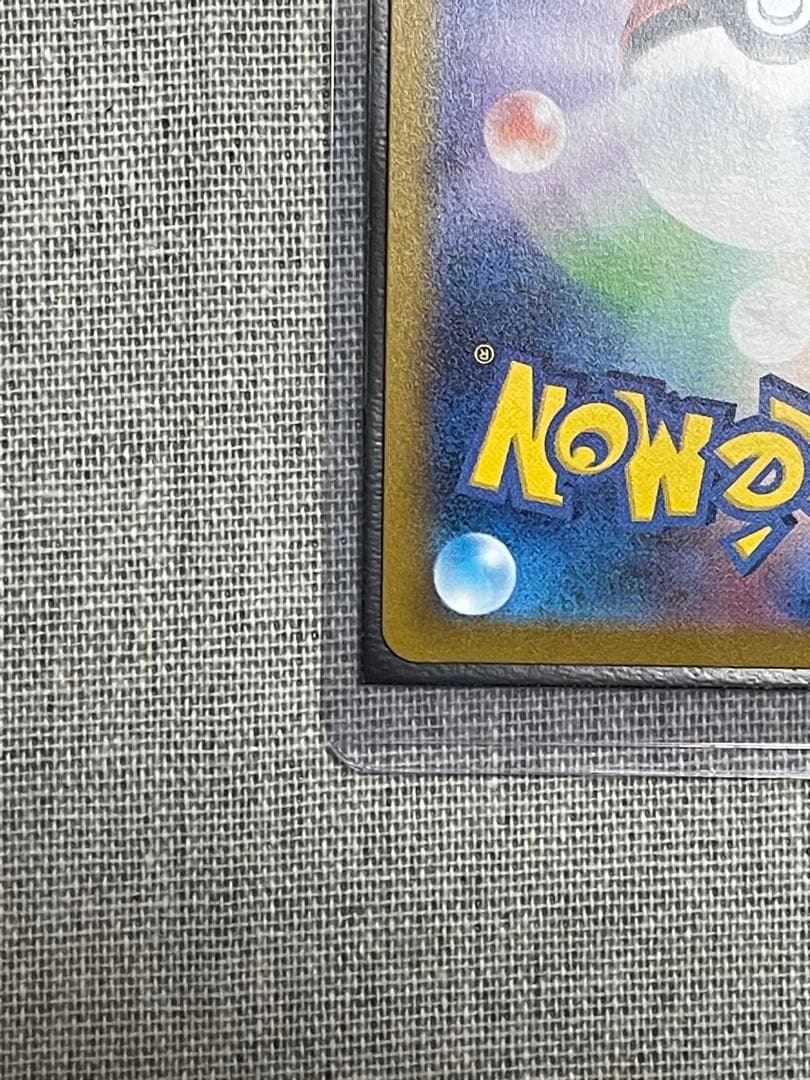 【ポケモンカードゲーム】アルセウス VSTAR UR