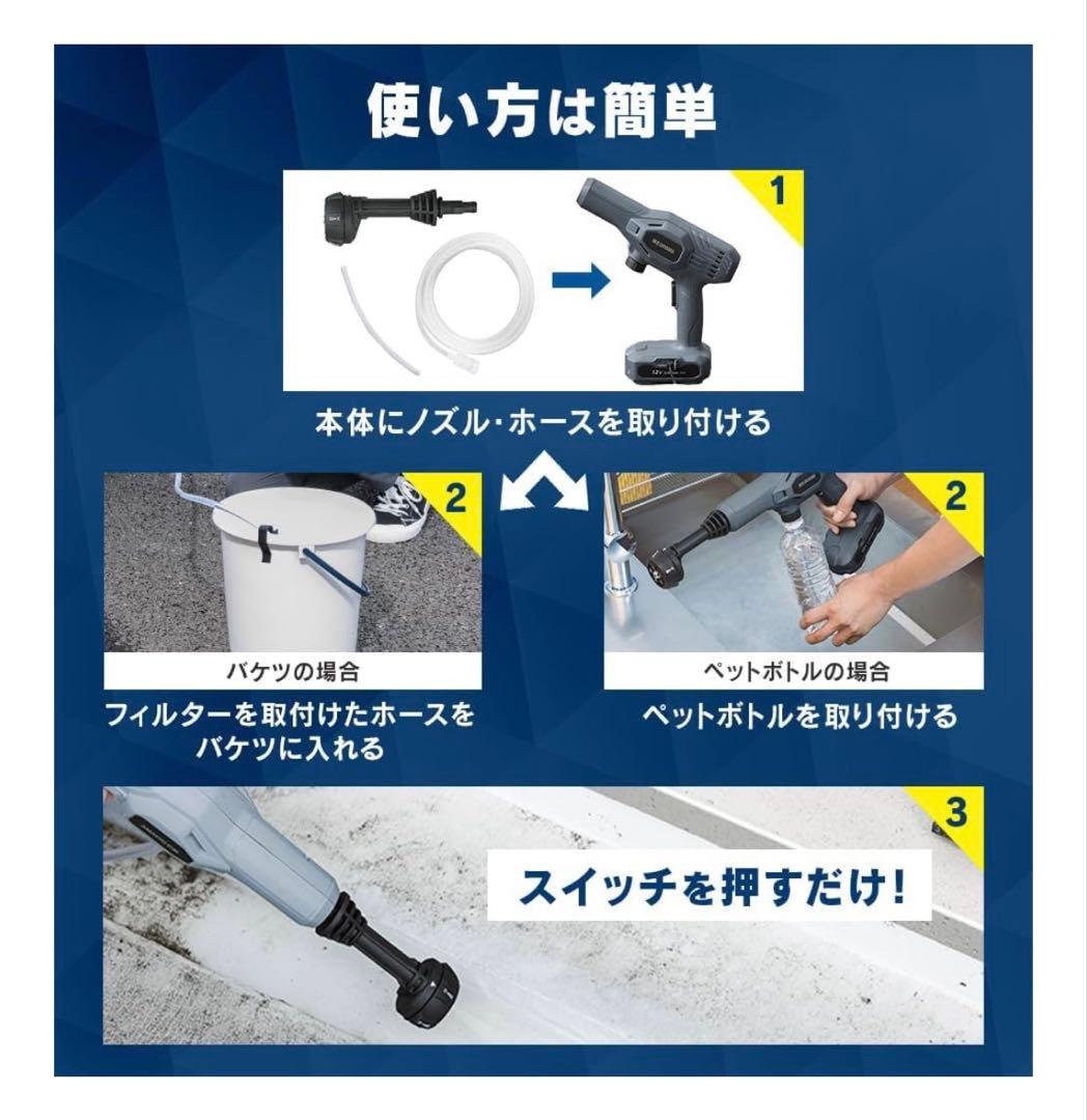アイリスオーヤマ 充電式ハンディーウォッシャー　良品
