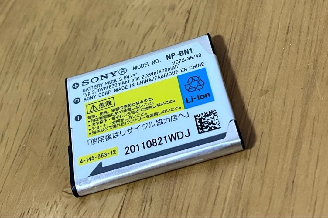 デジカメ SONY Cyber-Shot DSC-WX7 ピンク 動作確認済