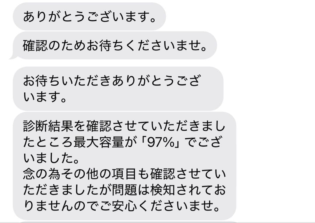 Apple iPad Air (第4世代) 本体