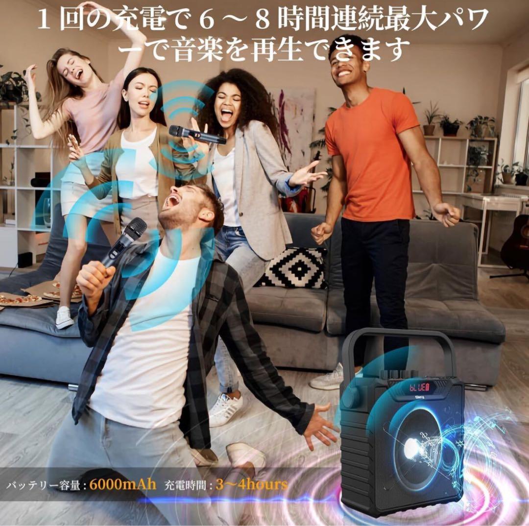 スピーカーセット 拡声器 ワイヤレスマイク2本 ポータブルマイクスピーカー