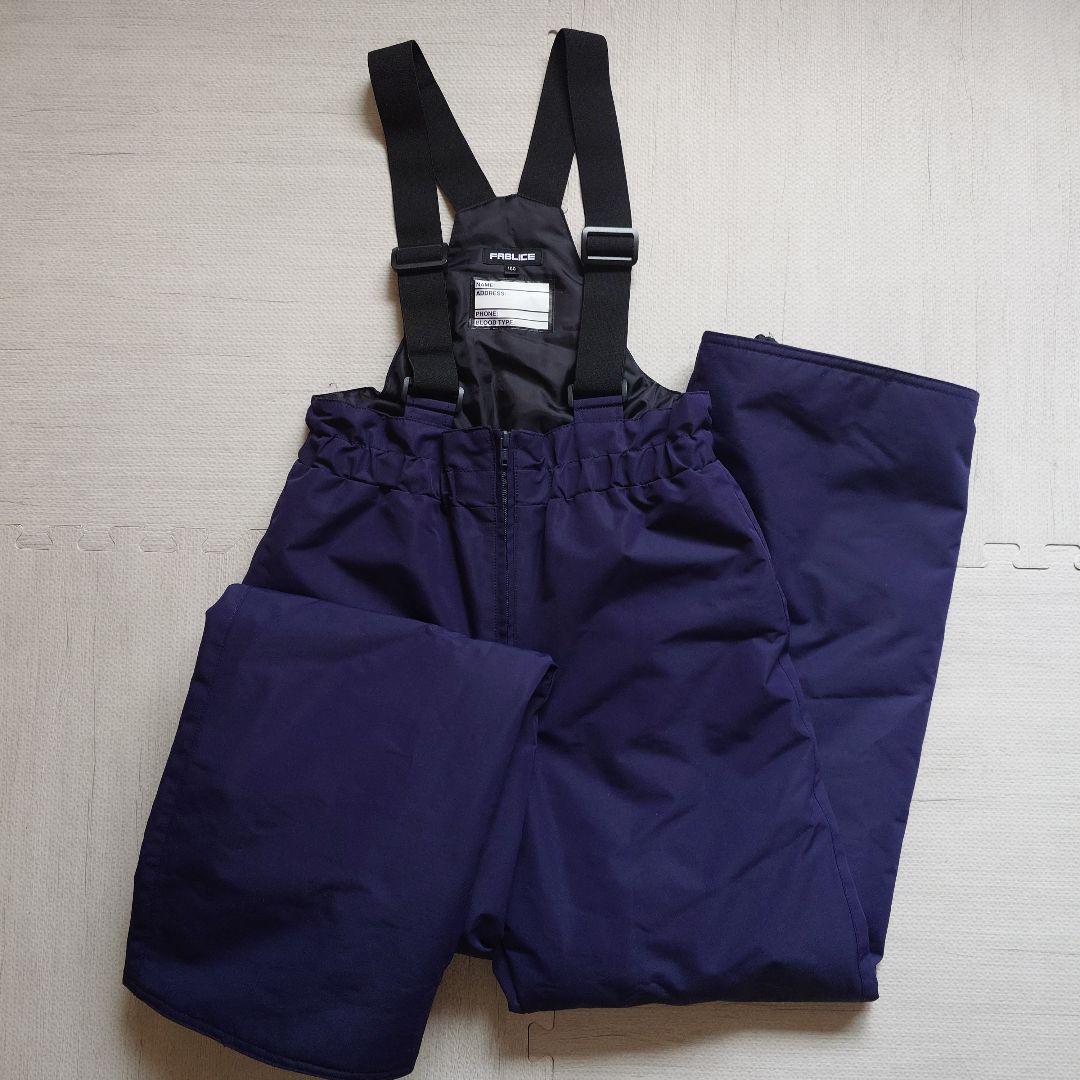 ジュニア用スキーウェアセット　160cm（イエローグリーン×ネイビー）