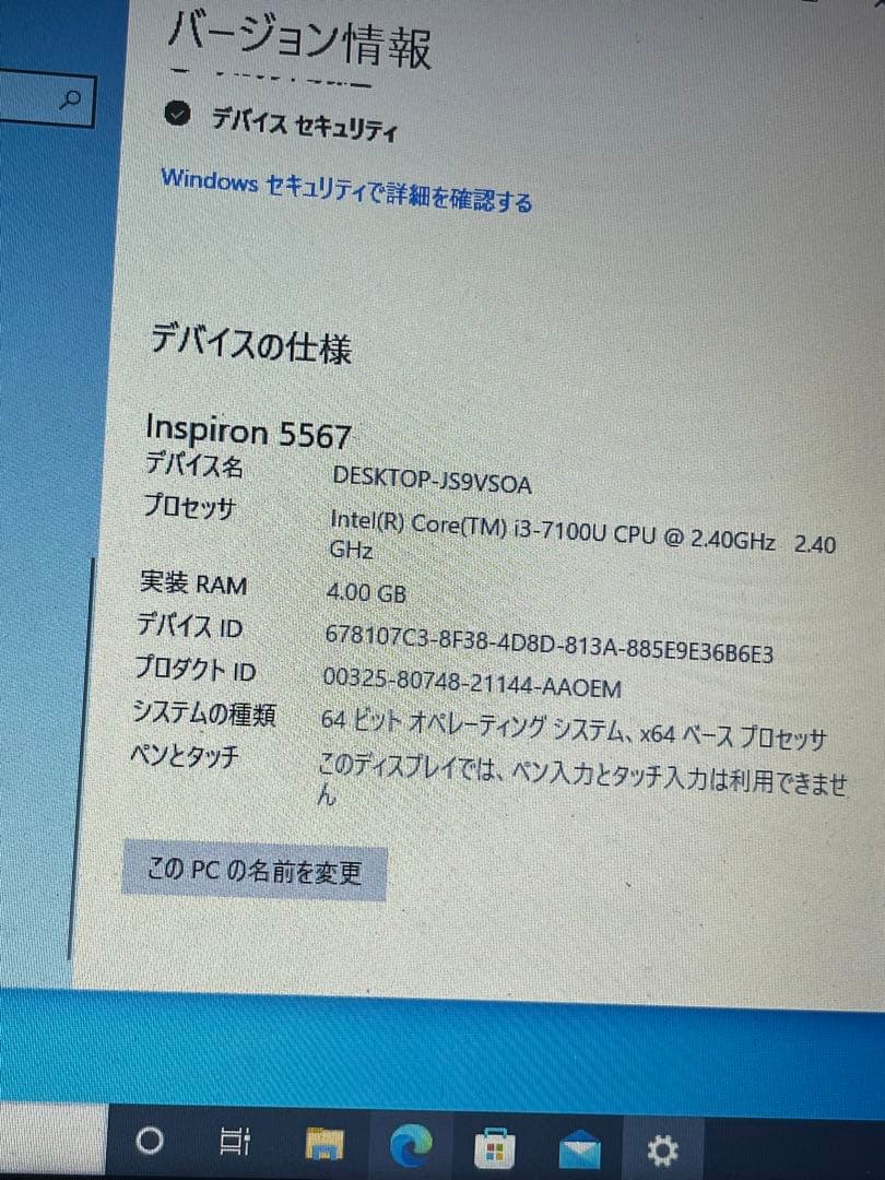 DELL pc ノートパソコン　大学生　学生用pc