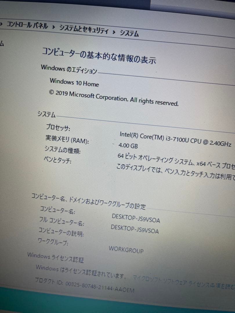 DELL pc ノートパソコン　大学生　学生用pc
