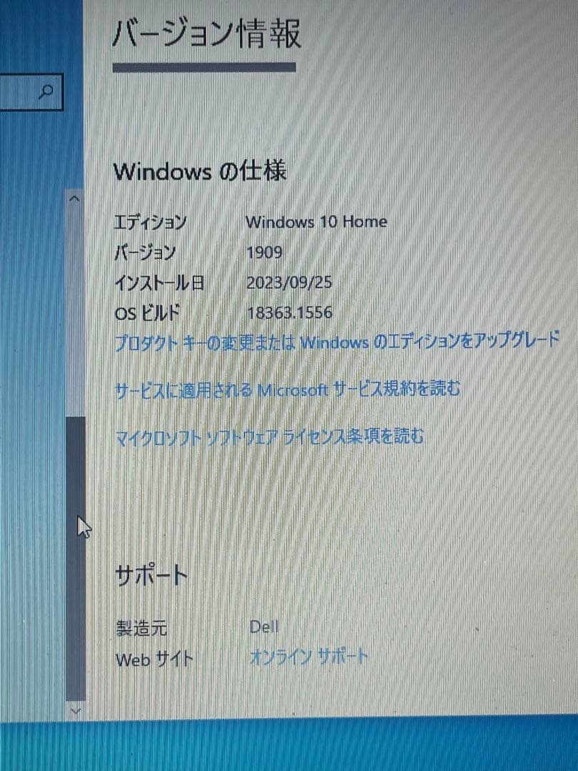 DELL pc ノートパソコン　大学生　学生用pc