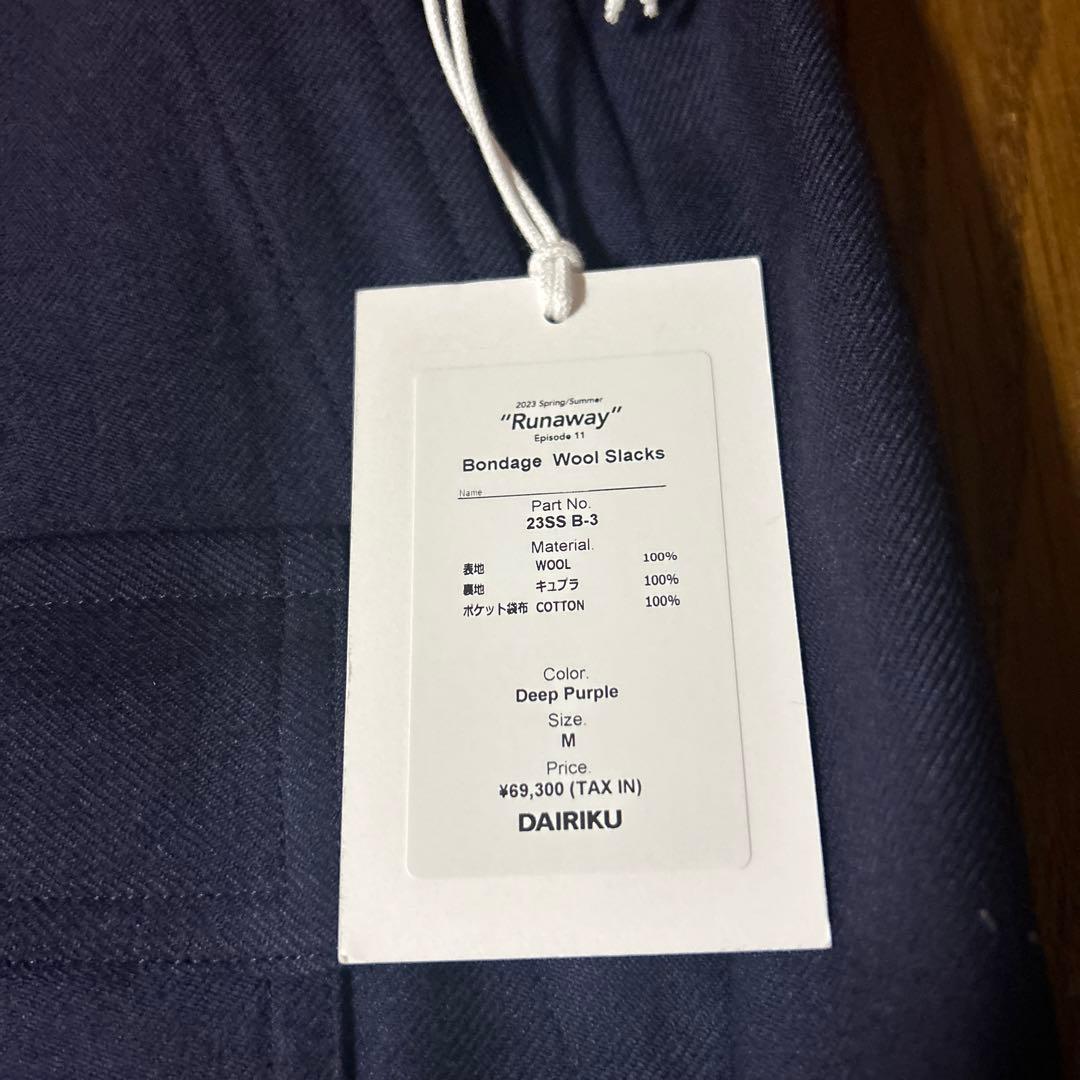 タグ付きDAIRIKUダイリクウールボンデージパンツMパンクセディショナリーズ