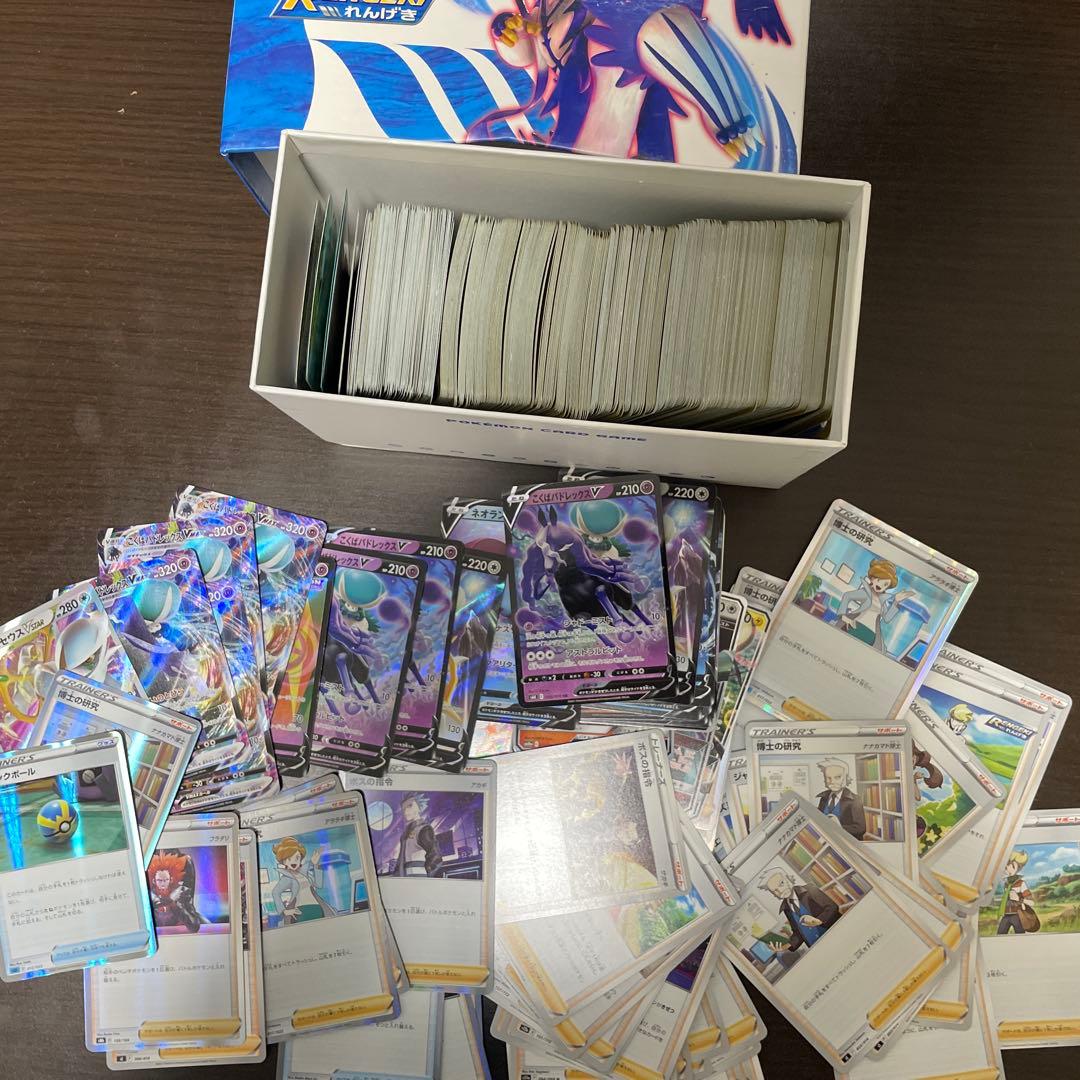 ポケモンカード 引退品　『値下げ中』