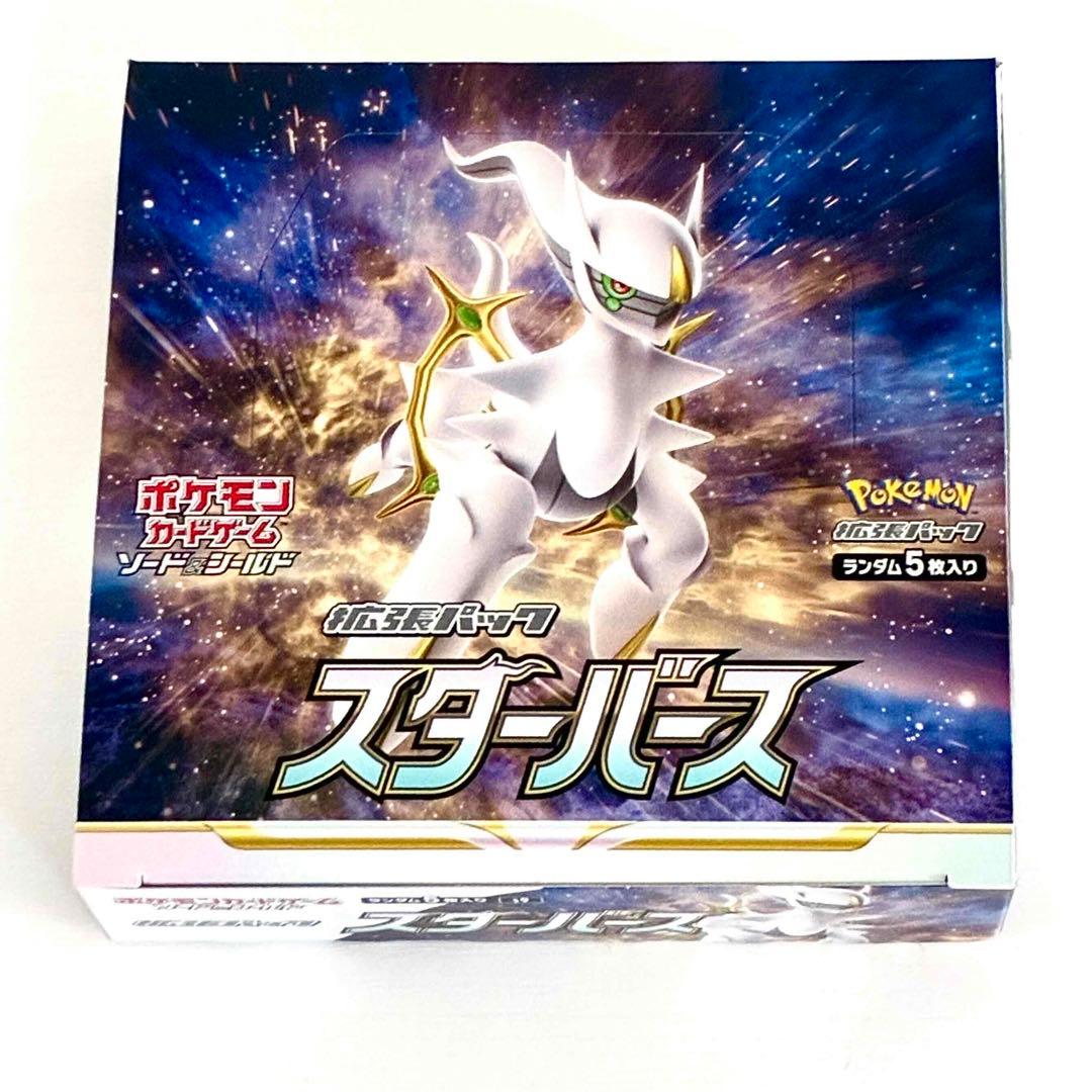 ポケモンカード スターバース 新品未開封 1BOX シュリンクなし ポケセン産