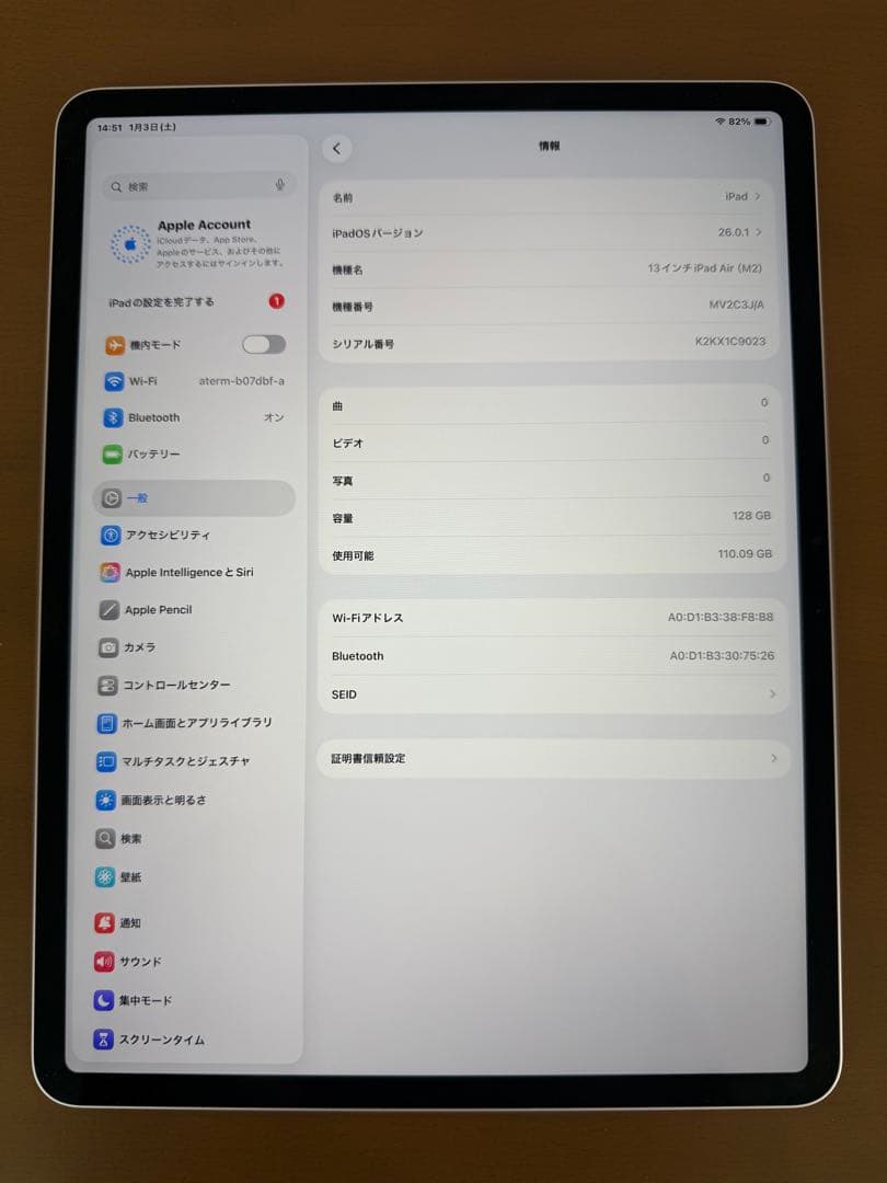 iPad Air 第6世代 13インチ Wi-Fi 128GBパープル M2