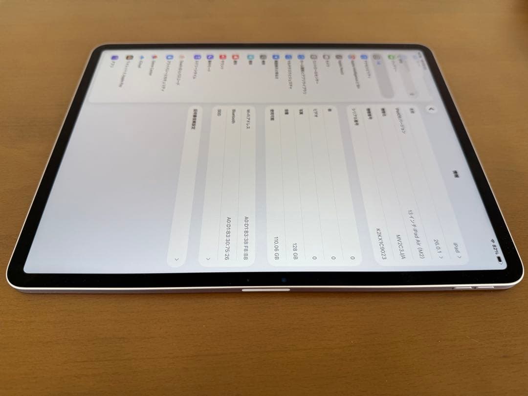 iPad Air 第6世代 13インチ Wi-Fi 128GBパープル M2