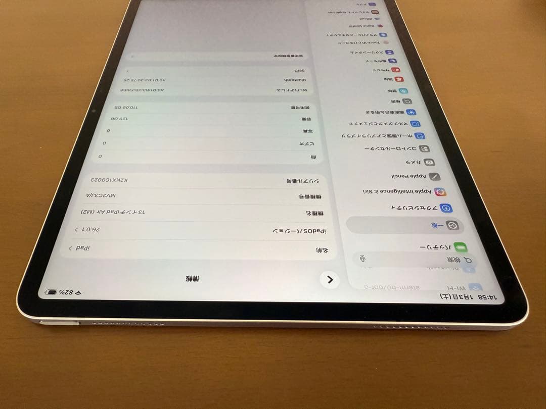 iPad Air 第6世代 13インチ Wi-Fi 128GBパープル M2