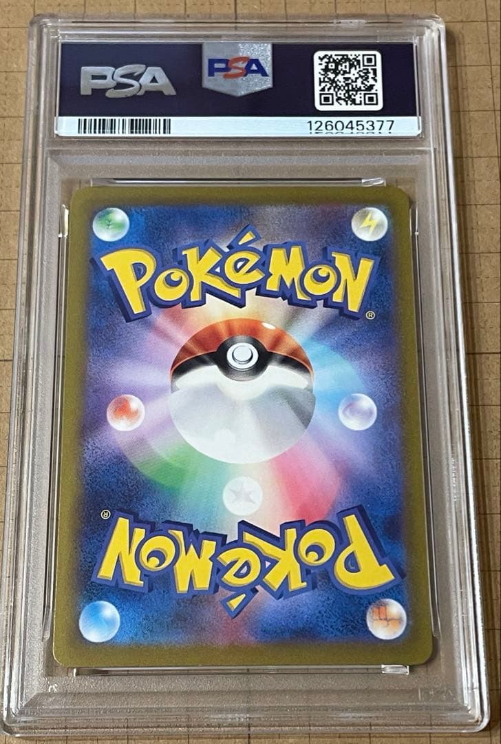 【PSA10】ミュウex UR