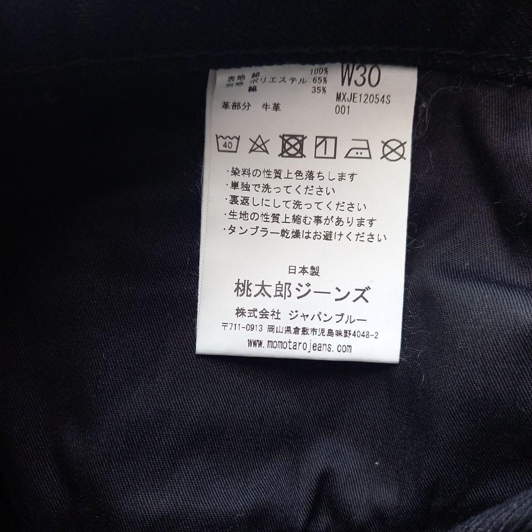 桃太郎ジーンズ MOMOTARO ブラックデニム W30