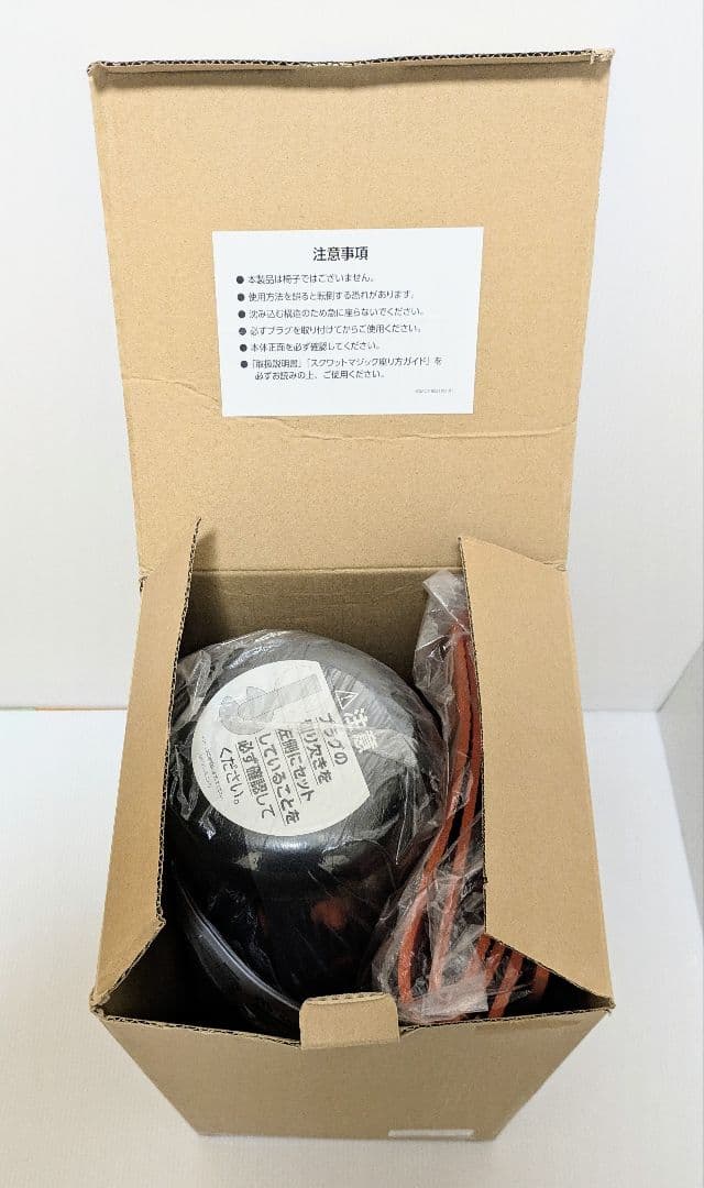 ショップジャパン スクワットマジック　専用マット付き