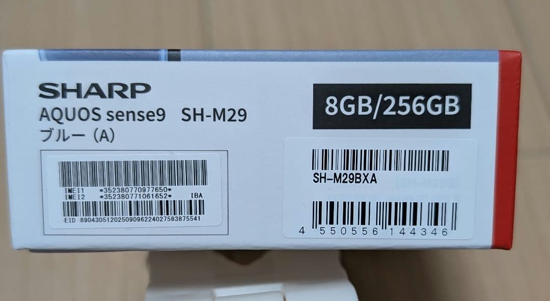 AQUOS sense 9 ブルー 8GB/256GB スマホ