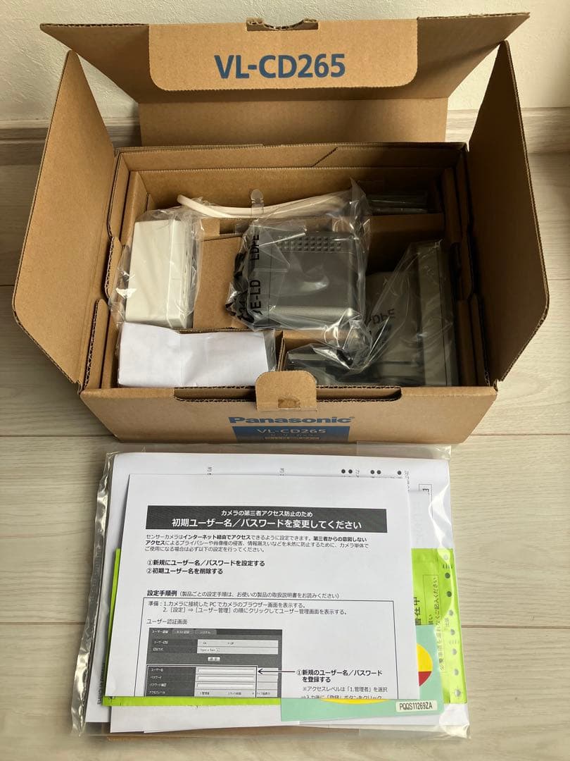 Panasonic センサーカメラ　ライト付き 屋外タイプ　 VL-CD265