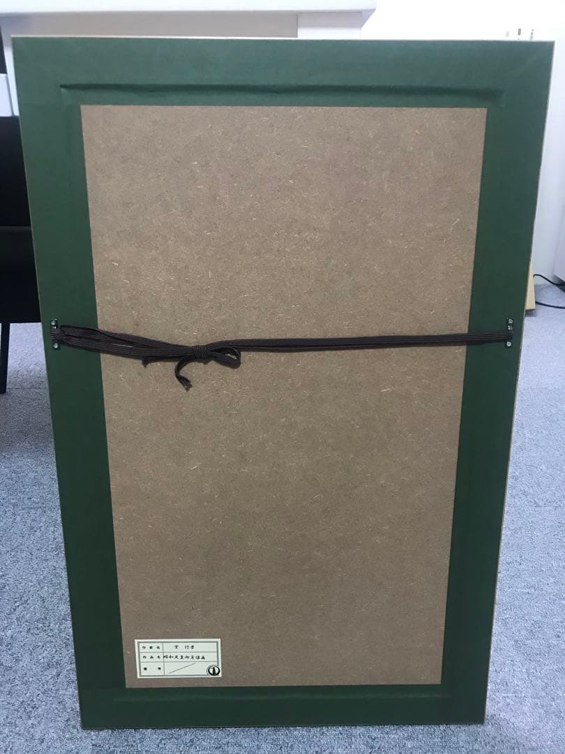 昭和天皇肖像画フリーメイソン