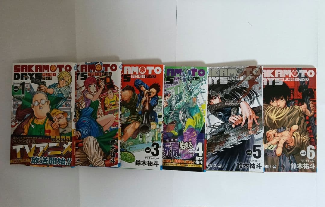 SAKAMOTO DAYS 全25巻セット