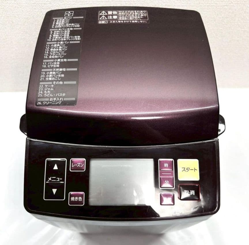 16日まで値下げ★動作保証付　パナソニック ホームベーカリー ゴパン