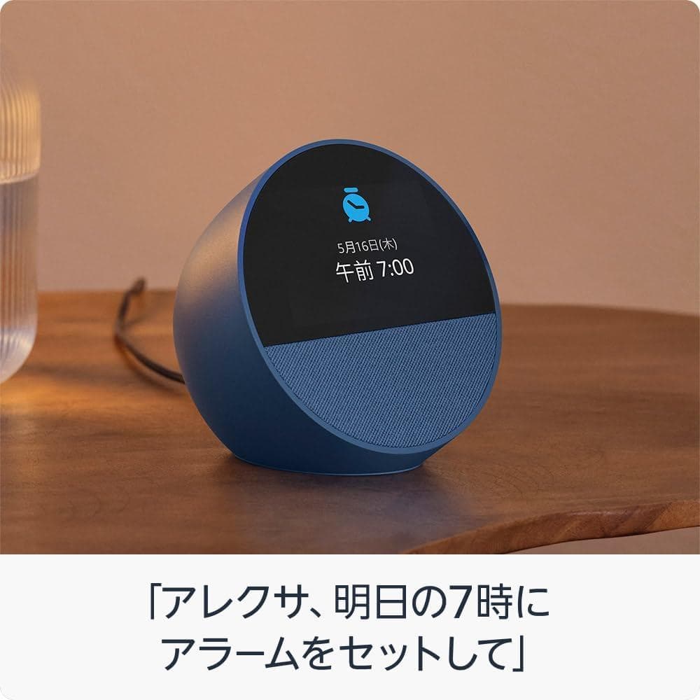 【新品未開封】Amazon Echo Spot（2024年発売）