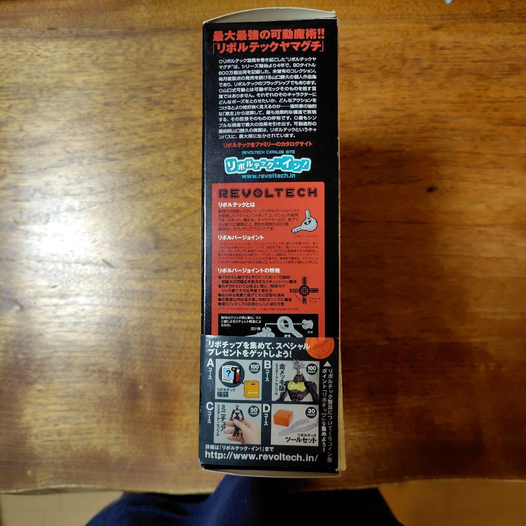 リボルテック 092 ニコラス・D・ウルフウッド フィギュア