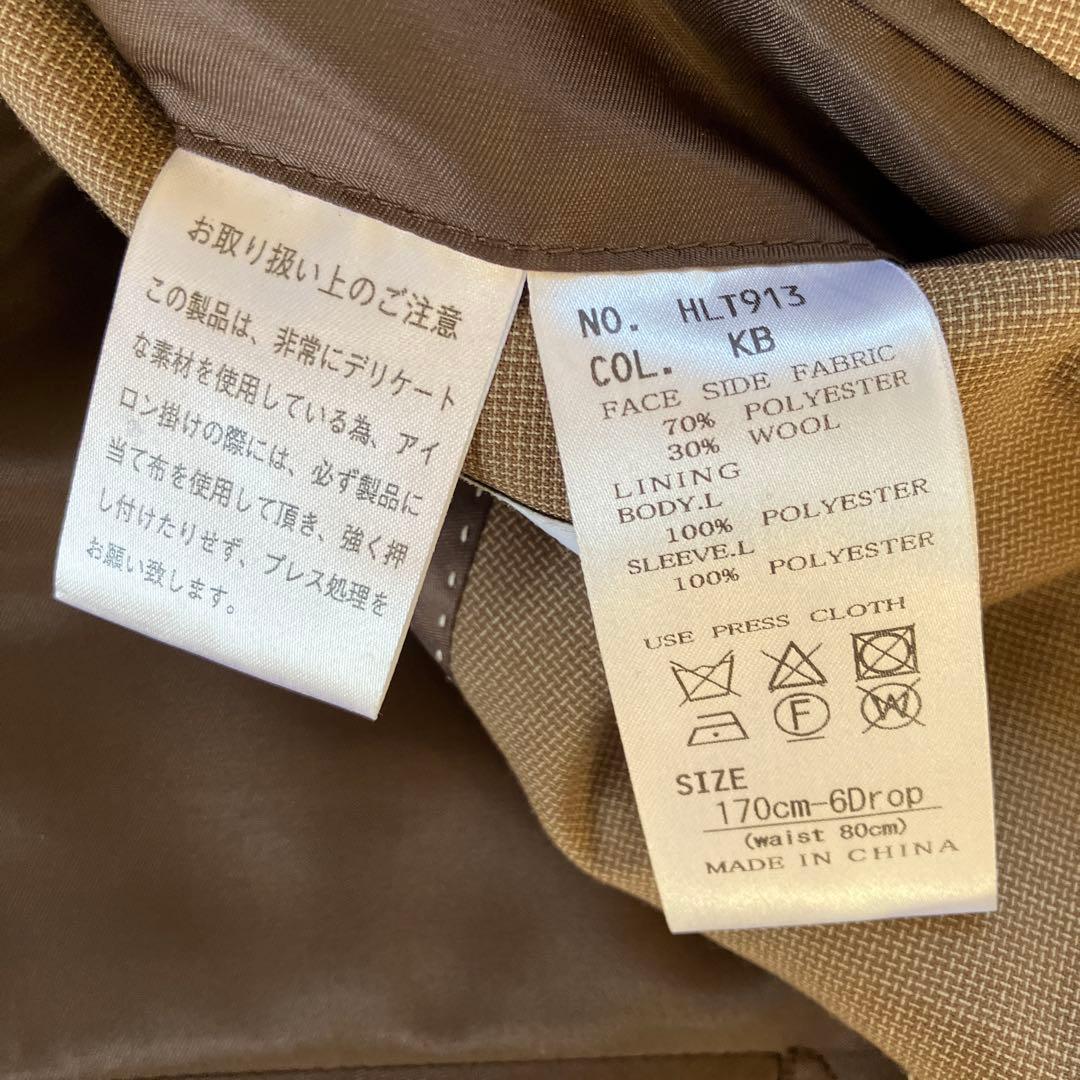 L*N様 極美品【THE SUIT COMPANY】スーツ ベージュ 170 6