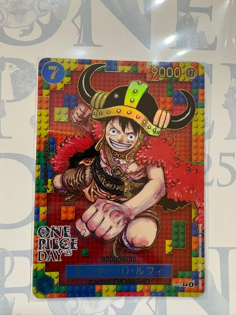 ワンピースカード ONE PIECE DAY 2024 2025 【未開封】