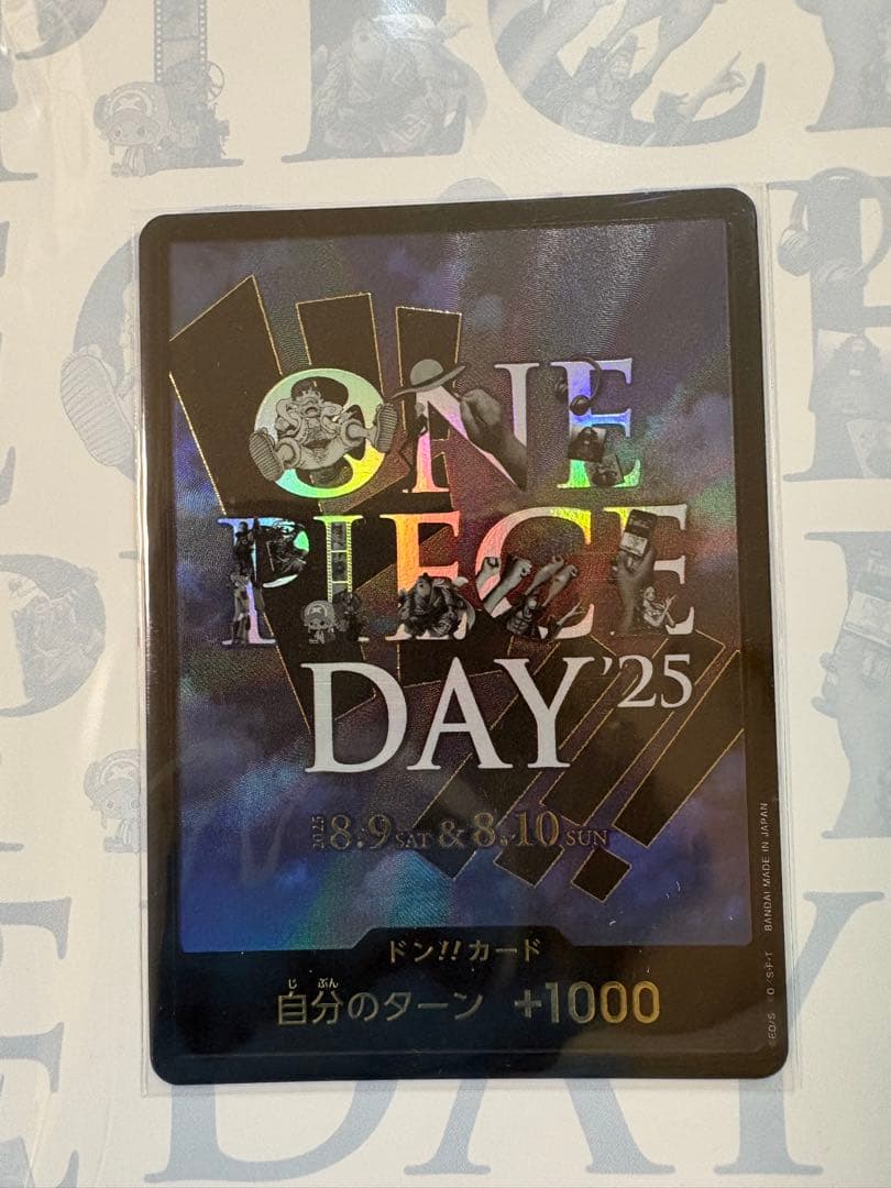 ワンピースカード ONE PIECE DAY 2024 2025 【未開封】