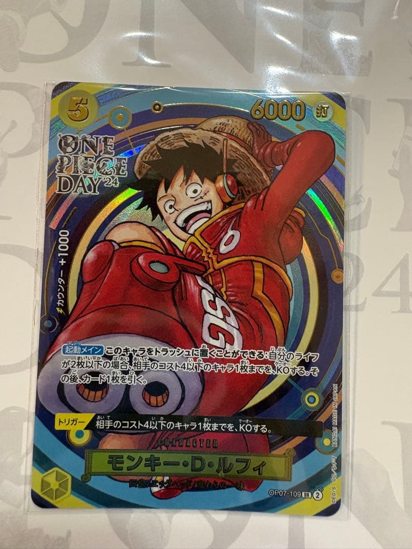 ワンピースカード ONE PIECE DAY 2024 2025 【未開封】